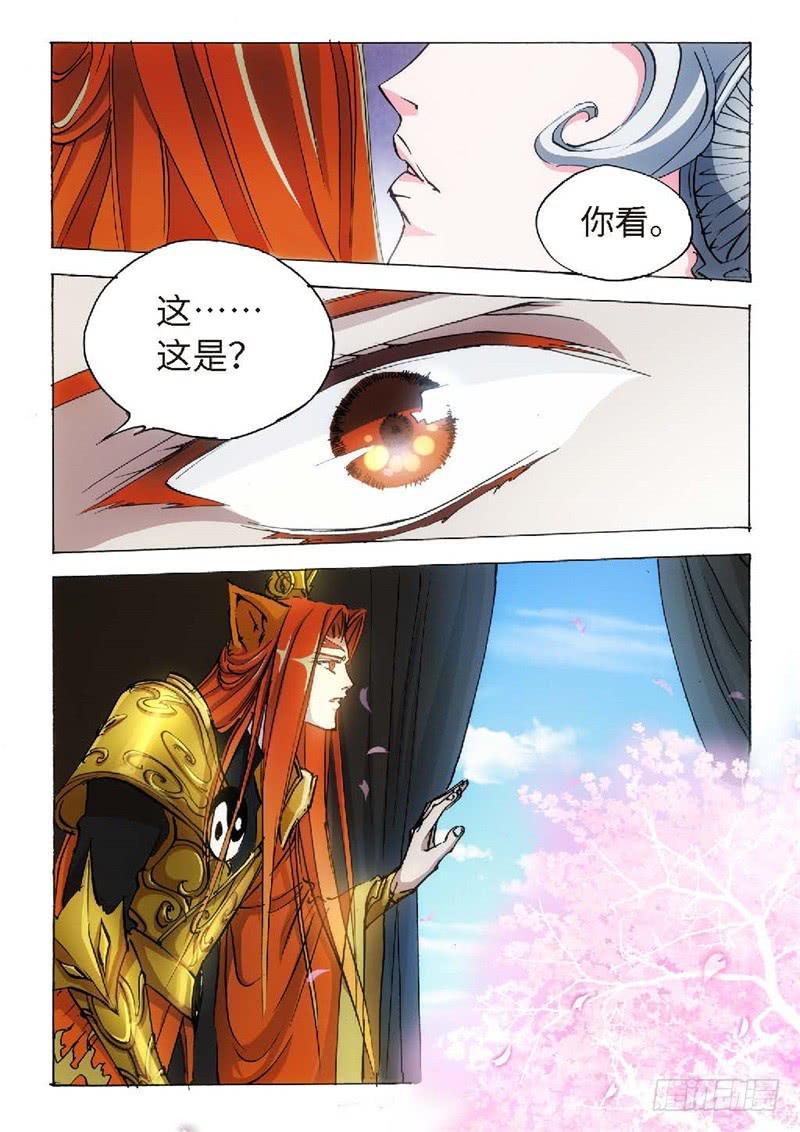 144.半神&middot;追日篇（17）-第144话