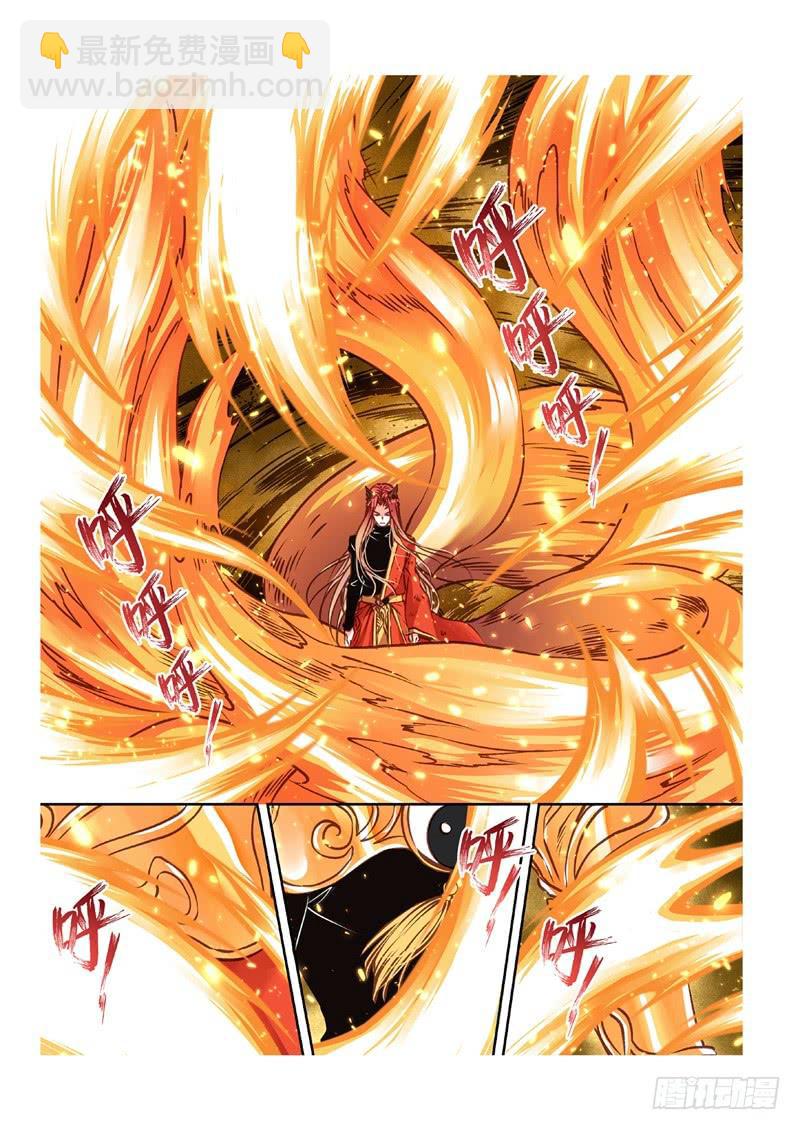156.半神&middot;追日篇（29）-第156话