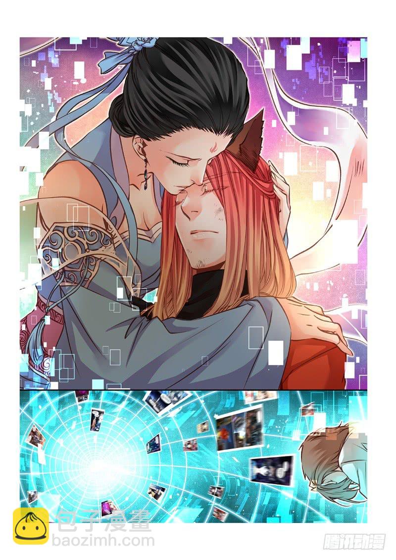 158.半神&middot;追日篇（31）-第158话