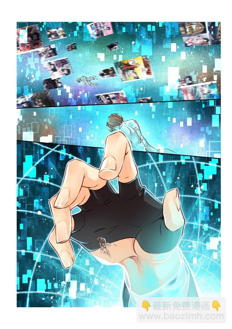 158.半神&middot;追日篇（31）-第158话