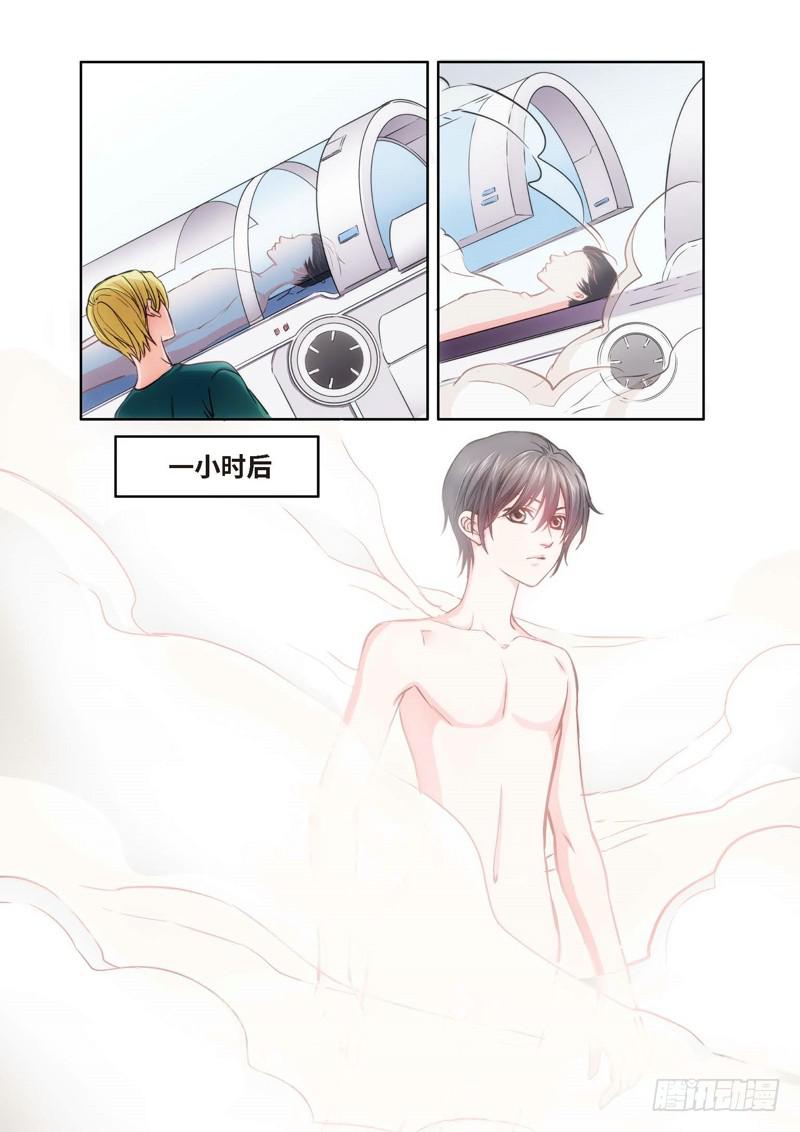 68.致命诱惑（05）-第68话