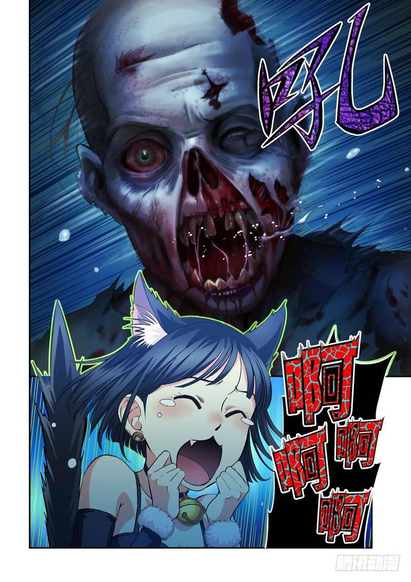 74.余波&middot;第一日-第78话