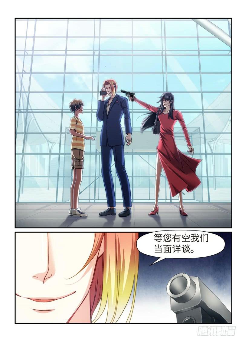 84.半神&middot;降临篇（06）-第84话