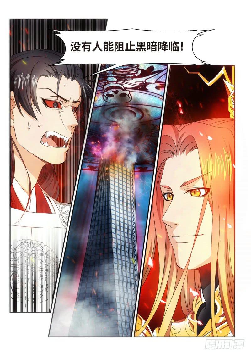 100.半神&middot;降临篇（22）-第100话