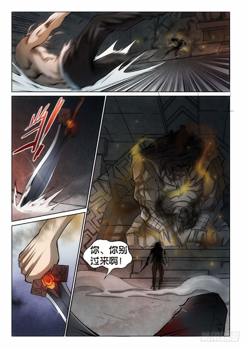 101.巫毒（25）-第102话