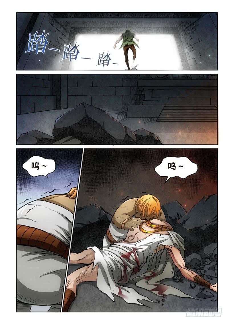 101.巫毒（25）-第102话