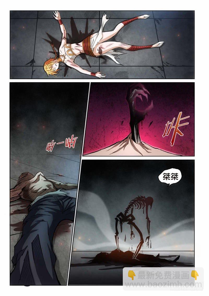 101.巫毒（25）-第102话