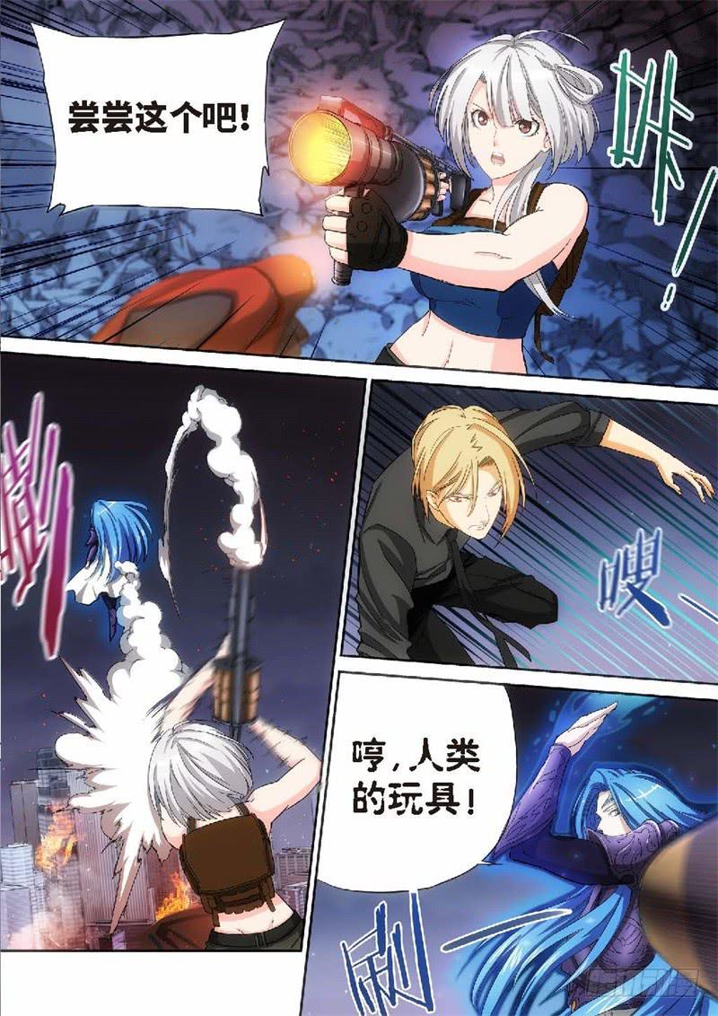 109.灭绝（08）-第110话