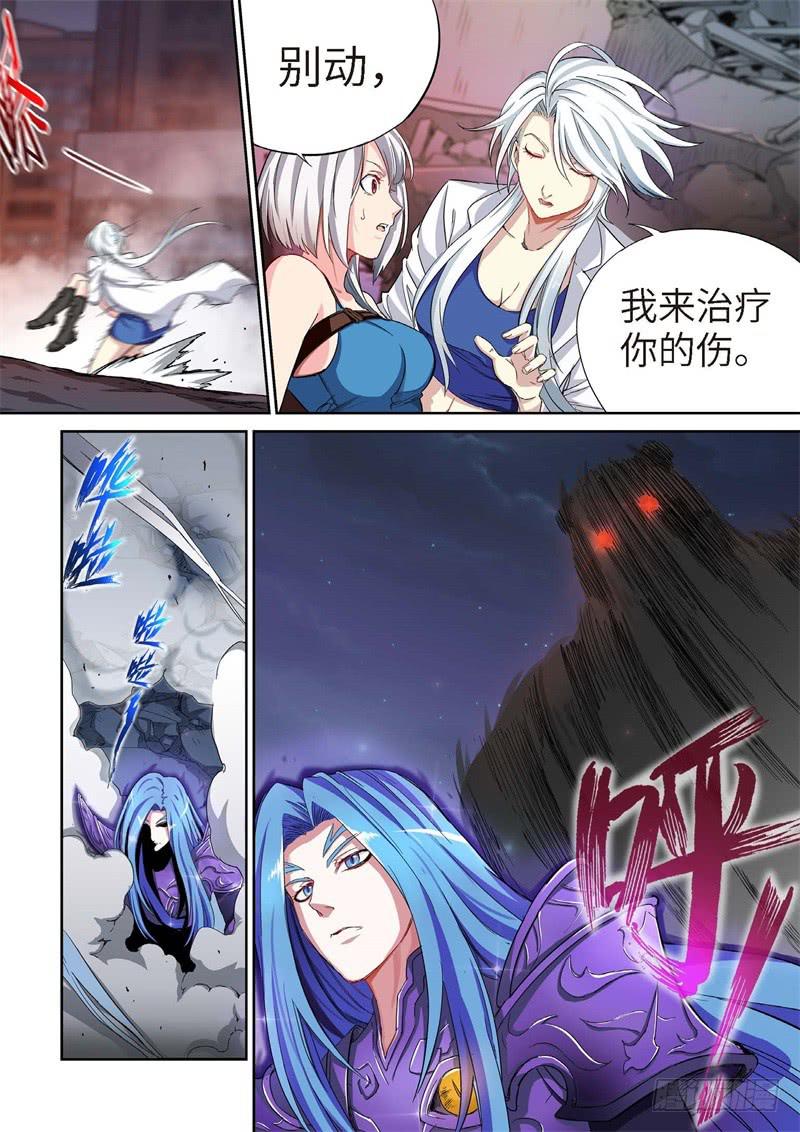 109.灭绝（08）-第110话