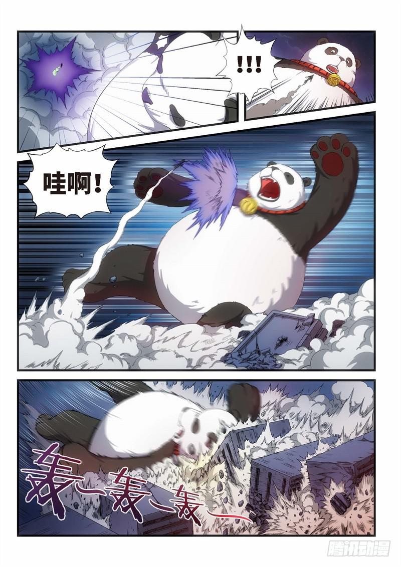 111.灭绝（10）-第112话