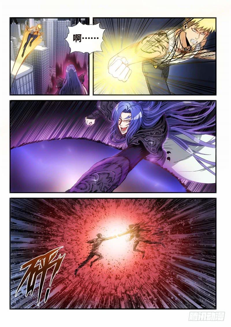 111.灭绝（10）-第112话