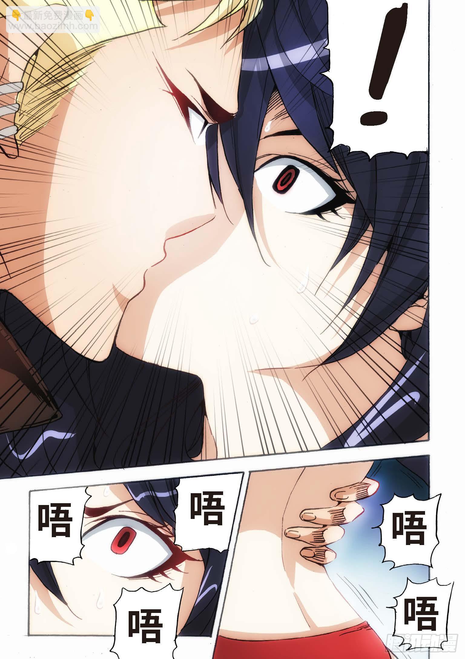 35.血裔（34）-第36话