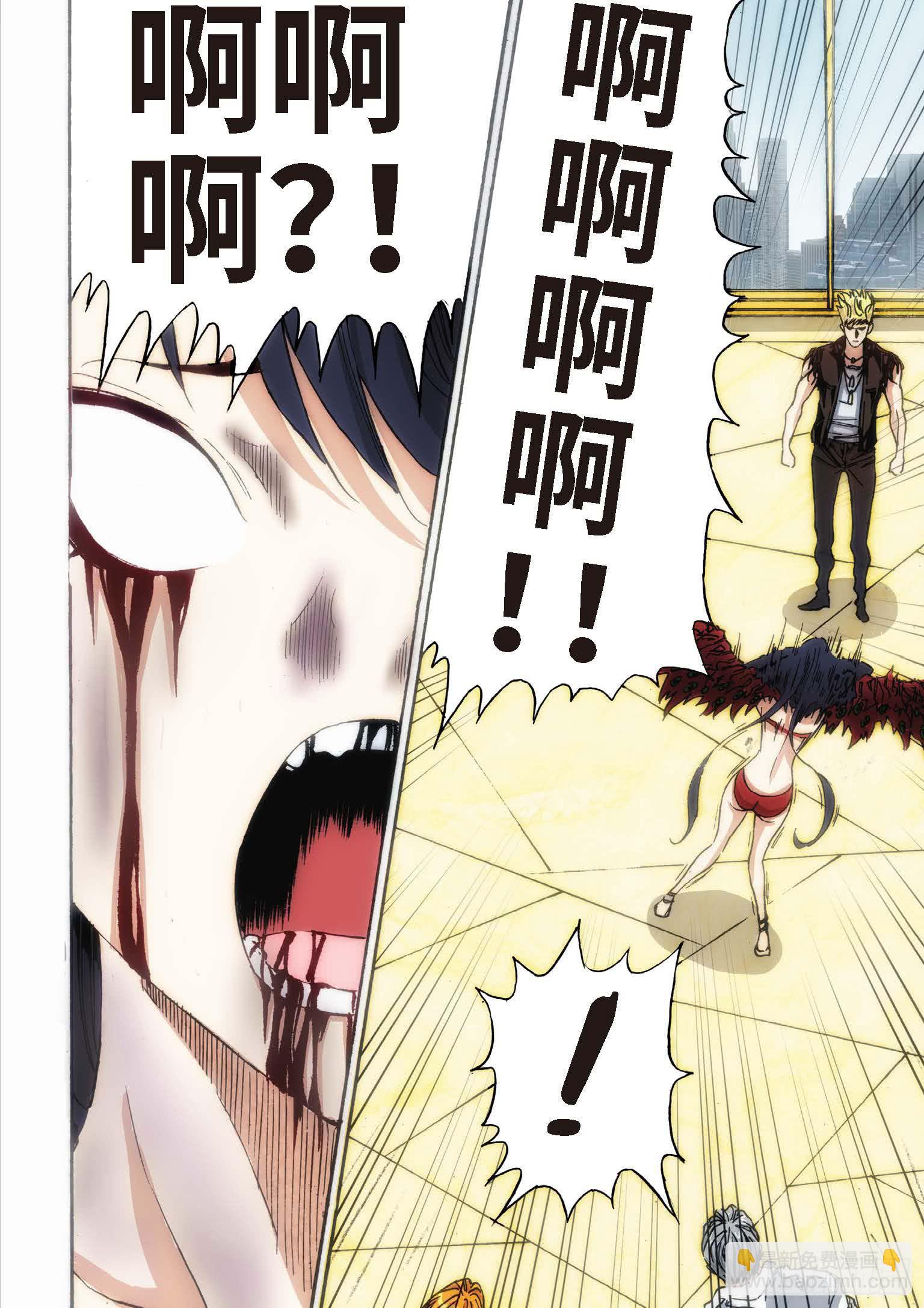 35.血裔（34）-第36话