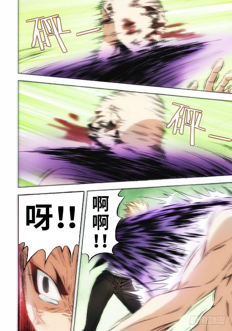 41.血裔（40）-第42话