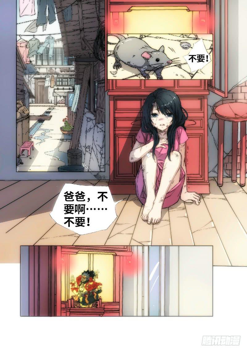 43.少女（02）-第44话