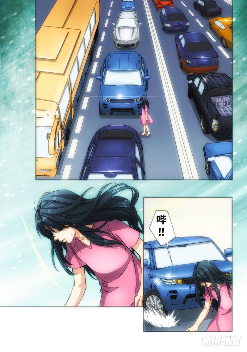43.少女（02）-第44话