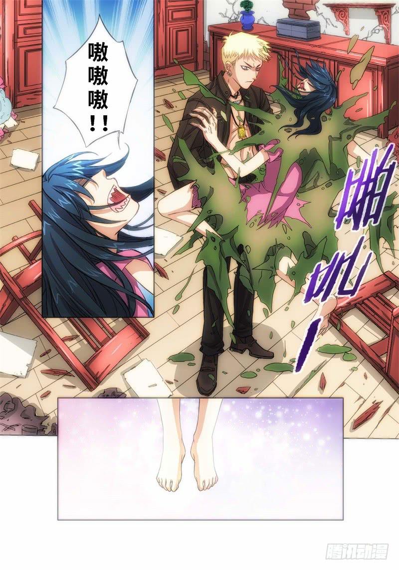 45.少女（04）-第46话