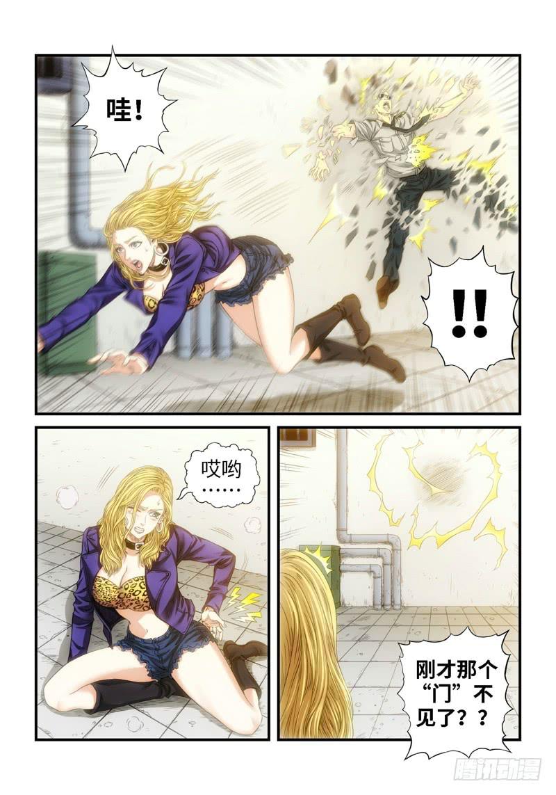 59.森罗（03）-第60话