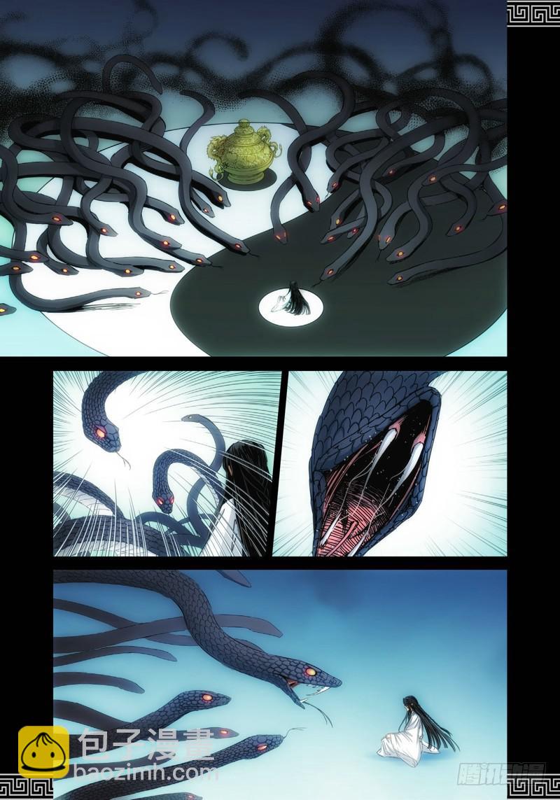 63.森罗（07）-第64话