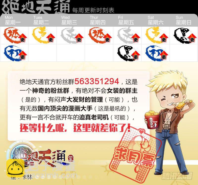65.森罗（09）-第66话