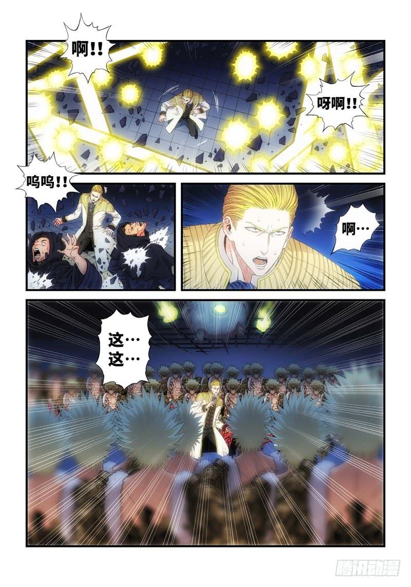 73.森罗（17）-第74话
