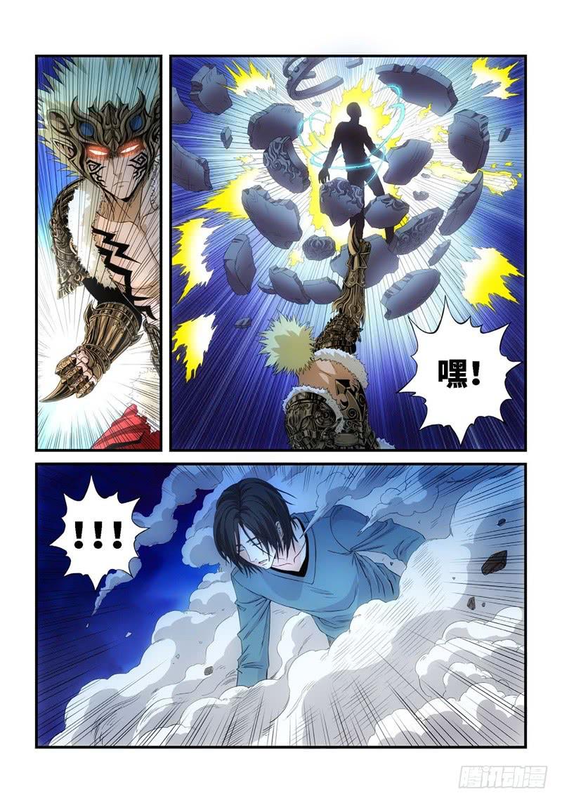 73.森罗（17）-第74话