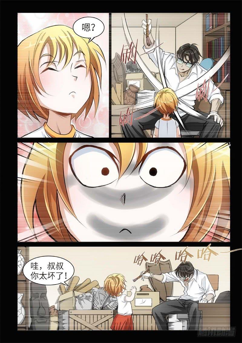 99.巫毒（23）-第100话