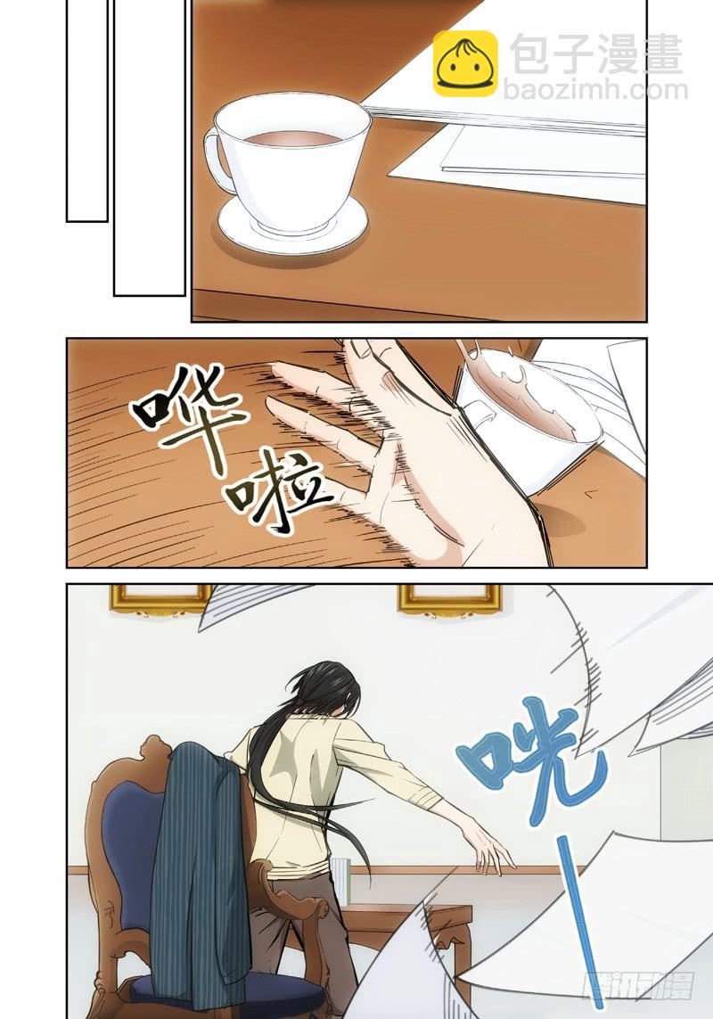 13.无价之男（13）-第14话