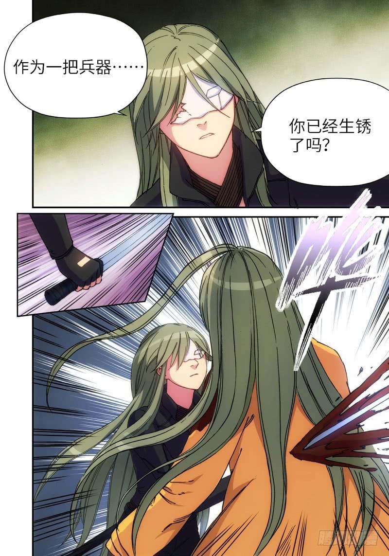 132.大事件 启示录（24）-第134话