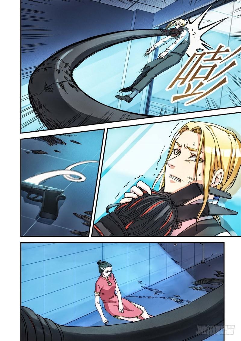 136.大事件 启示录（28）-第138话