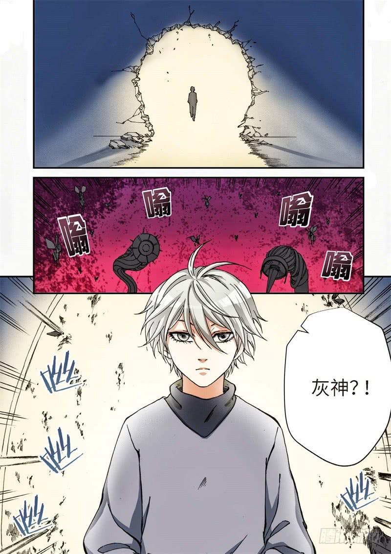136.大事件 启示录（28）-第138话