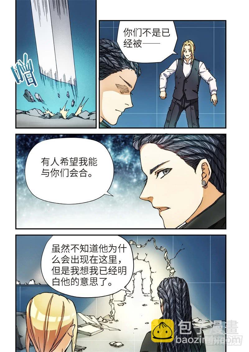 138.大事件 启示录（30）-第140话