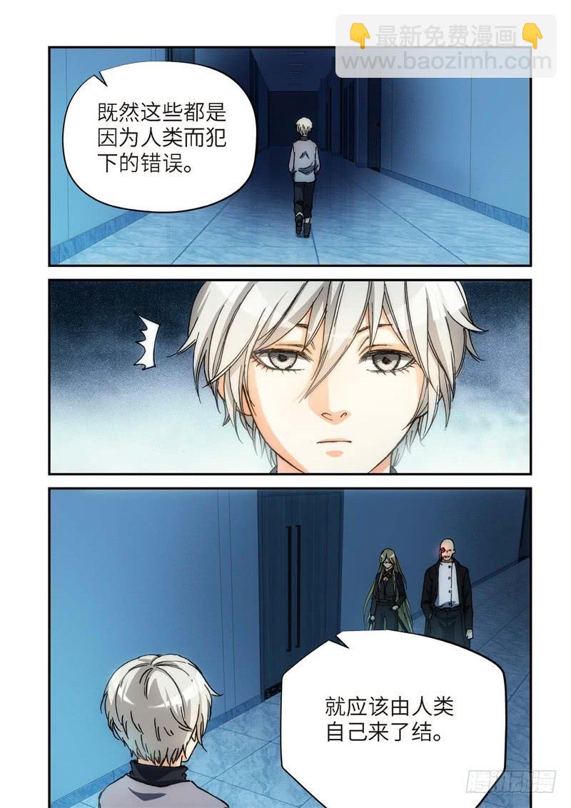 138.大事件 启示录（30）-第140话