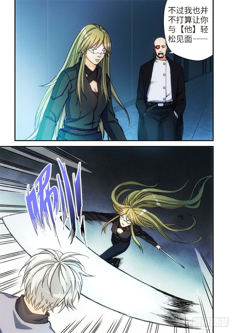 138.大事件 启示录（30）-第140话