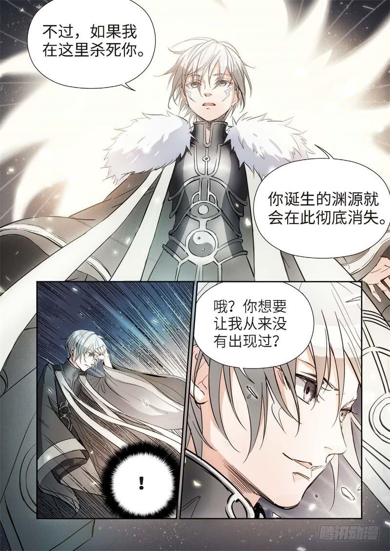 144.大事件 启示录（36）-第146话