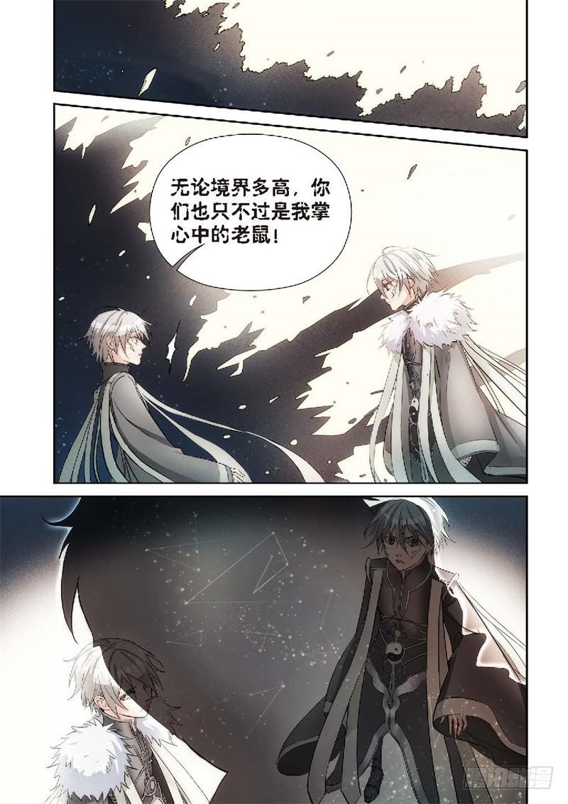 144.大事件 启示录（36）-第146话