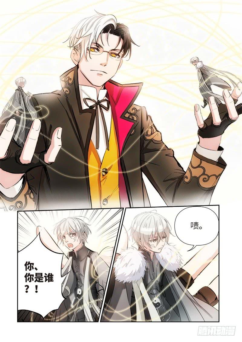144.大事件 启示录（36）-第146话