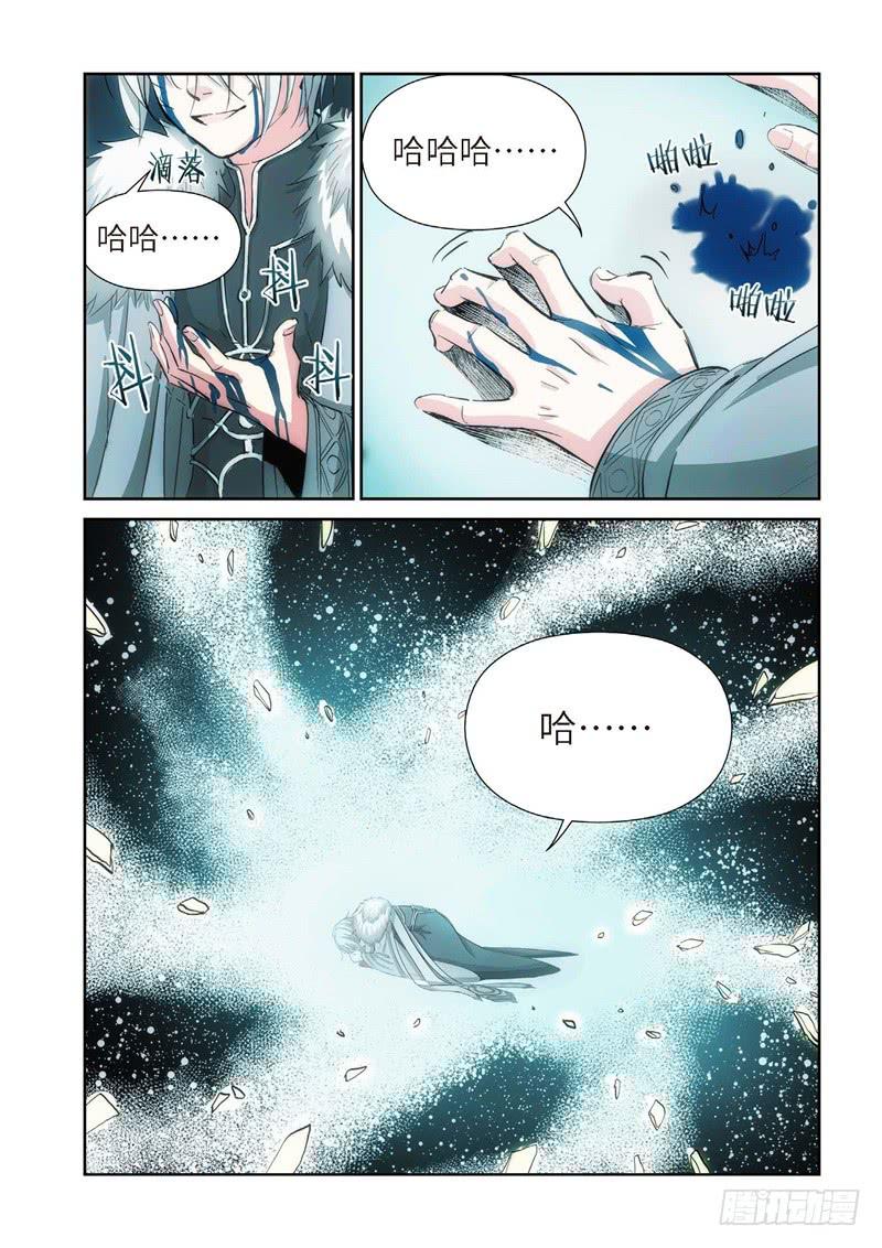 146.大事件 启示录（38）-第148话