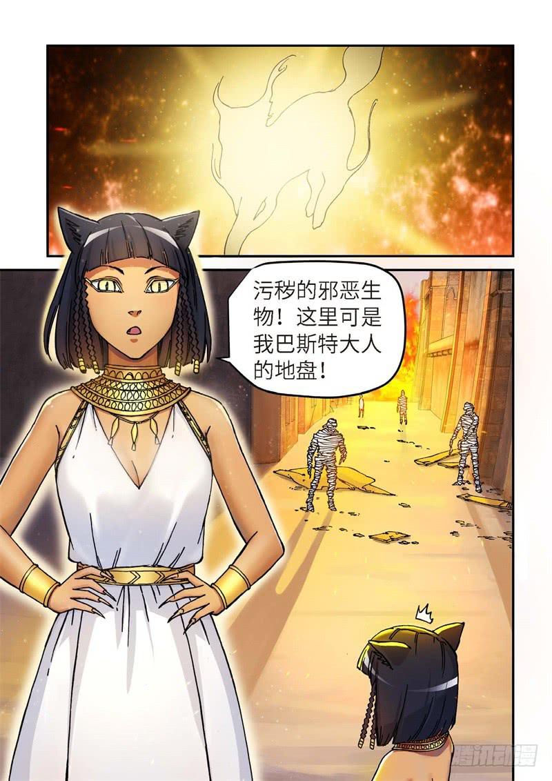 148.原点（01）-第150话