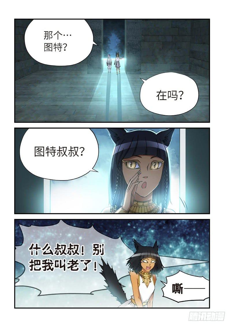 150.原点（03）-第152话