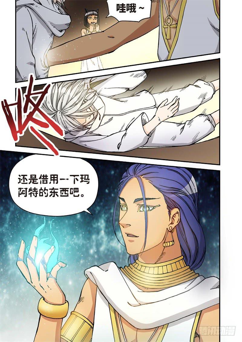 152.原点（05）-第154话