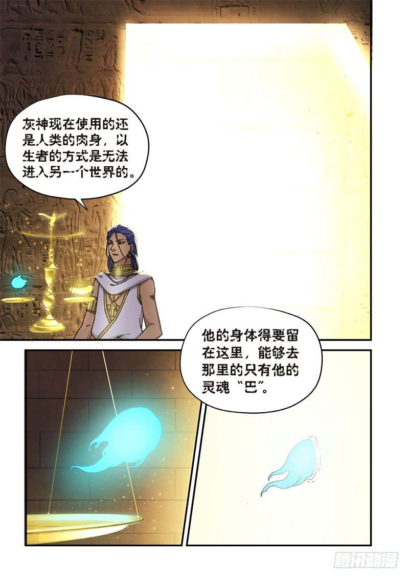 152.原点（05）-第154话