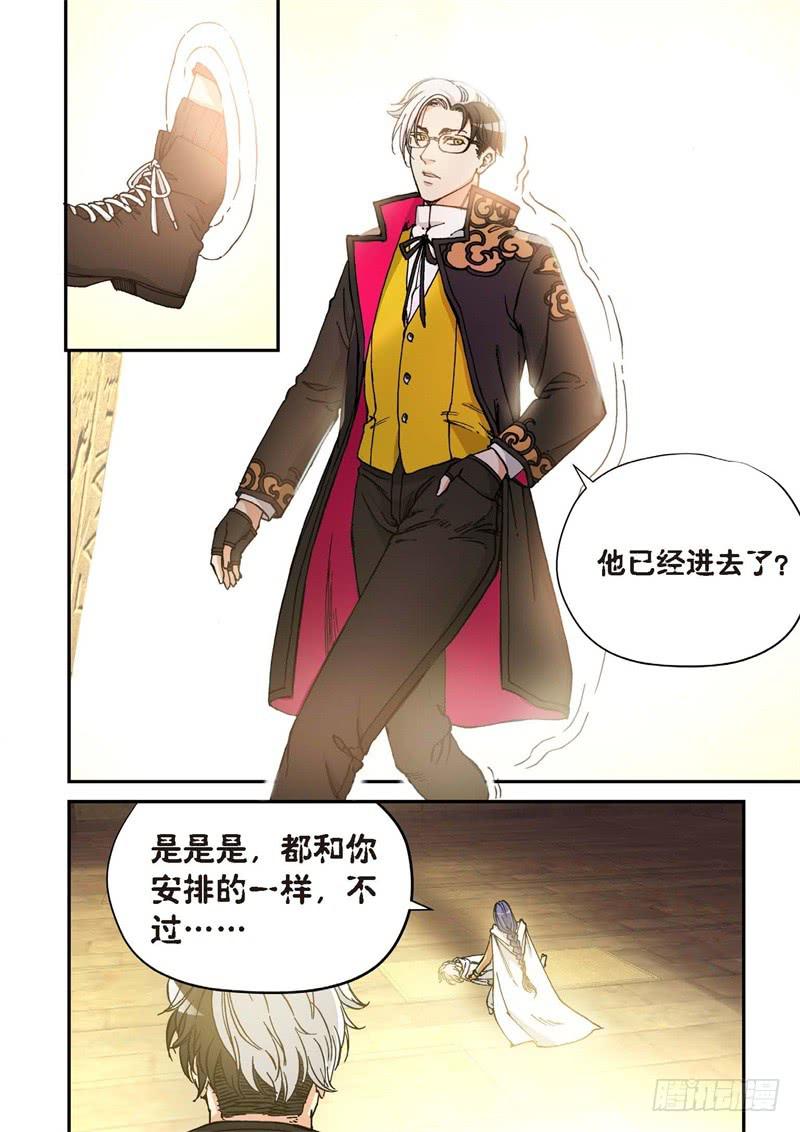 152.原点（05）-第154话