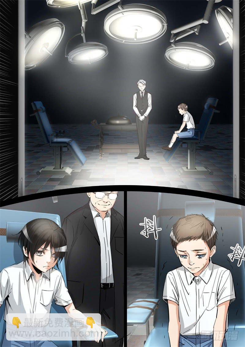 154.原点（07）-第156话