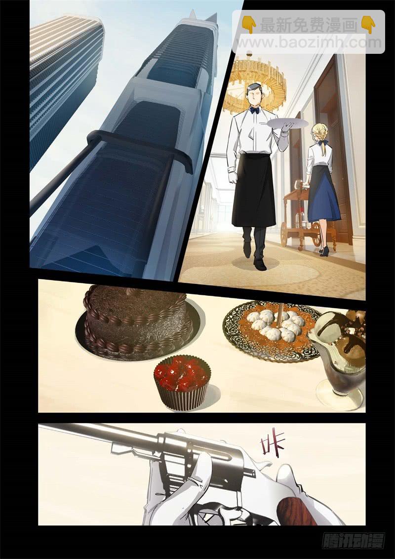 156.原点（09）-第158话