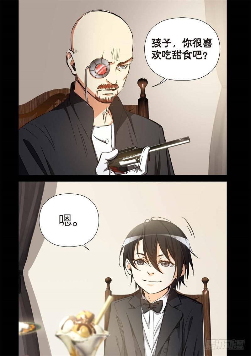 156.原点（09）-第158话