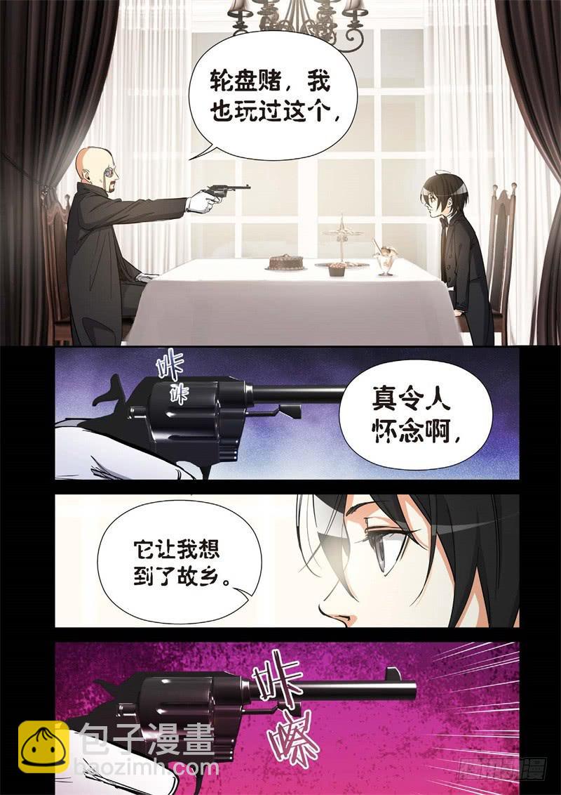 156.原点（09）-第158话