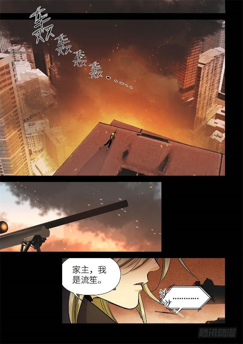 158.原点（11）-第160话
