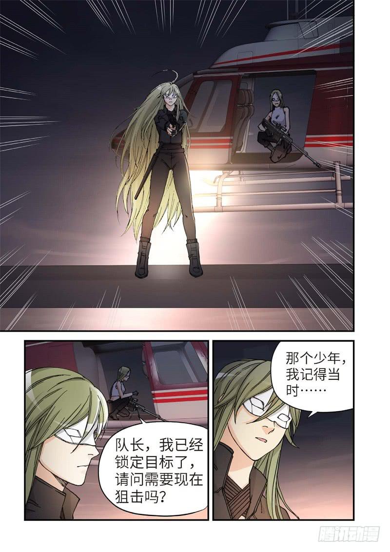 160.原点（13）-第162话