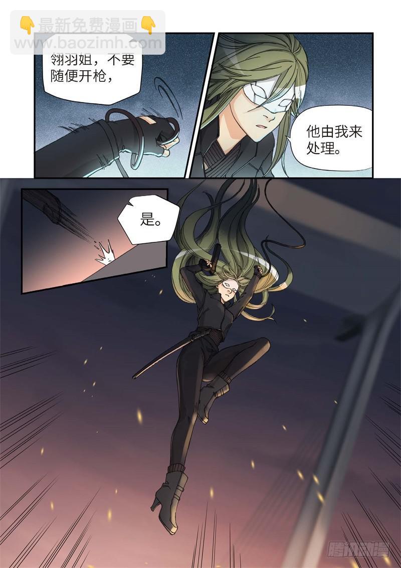 160.原点（13）-第162话